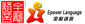Epower Language Hub